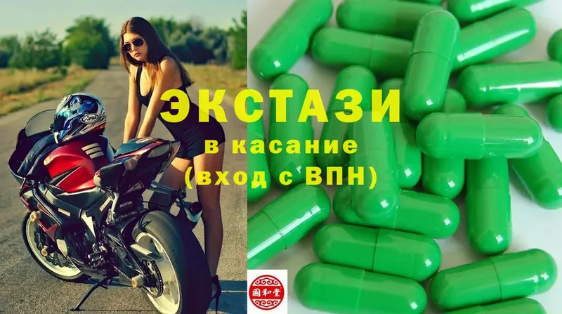 Ecstasy louis Vuitton  Белинский 