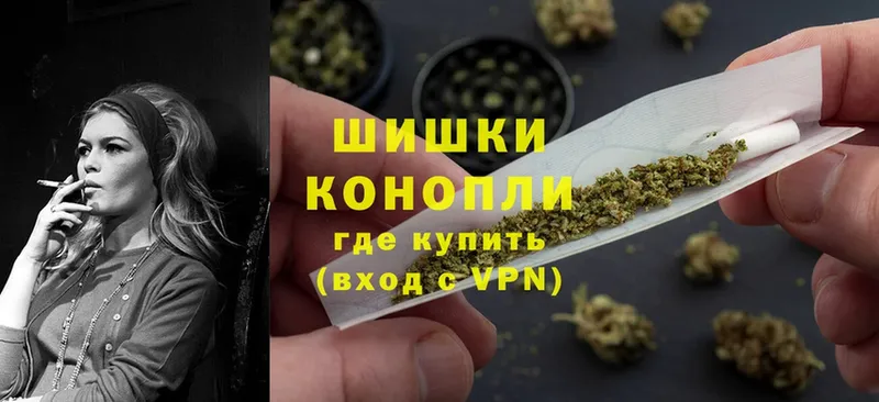 Бошки марихуана Ganja  хочу   Белинский 